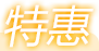 GTA5零度菜单