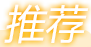 GTA5白泽辅助